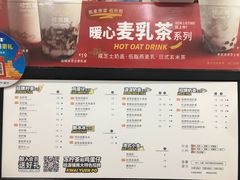 -桂桂茶(万嘉广场店)