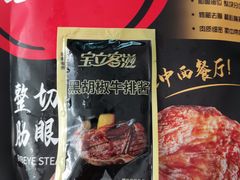 -必胜客(双榆树店)