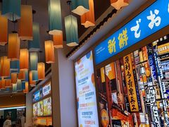 -大鲜生·亚洲菜融合小食堂