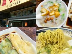 -潮香兴煲仔饭(莲花路店)