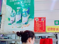 -明月虾面(厦禾路店)
