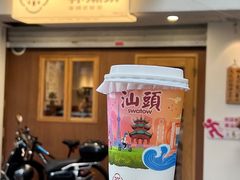 -一杯潮茶·专注潮汕茶饮(朝阳庄店)
