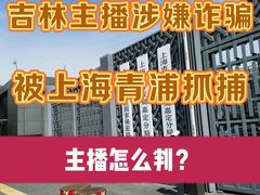 -上海诚本律师事务所·刑事辩护团队