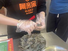 -阿亲家·韩式无限烤肉(春熙路店)