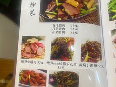 -牛八宝桂林米粉(八里庄店)
