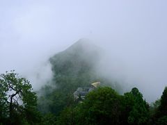 -腾冲云峰山