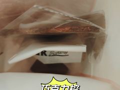 -OUR Bakery(三里屯太古里店)