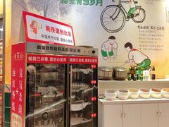 -憨铁匠老火锅(龙岗万科里店)