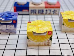 乐纯柠檬番石榴三三三倍酸奶-乐纯(苹果社区店)
