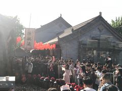 -摔碗酒(永兴坊店)