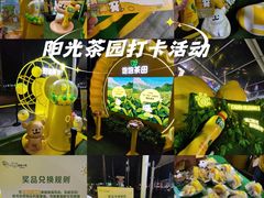 -壹海城ONE MALL
