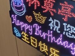 -杯莫亭(集里店)