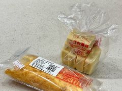 -红叶蛋糕(温泉店)