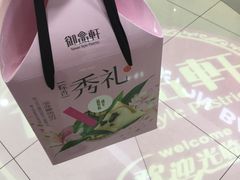 -御品轩(佳汇幸福里店)