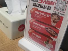 -鱼酷活鱼烤鱼(梅江印象城店)