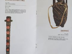 -杭州工艺美术博物馆