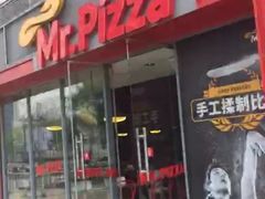 门面-Mr.Pizza米斯特比萨(苏州平江万达广场店)