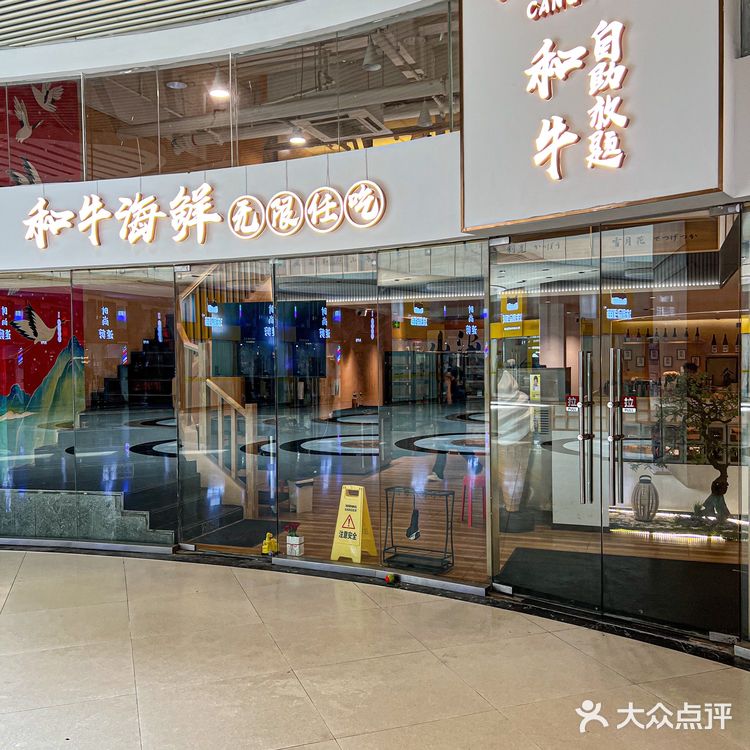 我的深圳饭堂…人均100+，扶墙走 