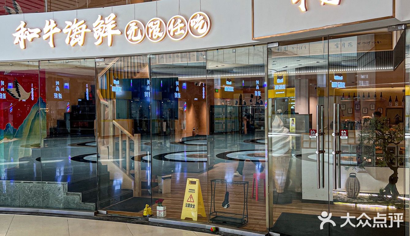 我的深圳饭堂…人均100+，扶墙走 
