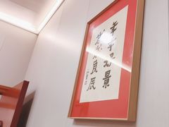 -旺来排档