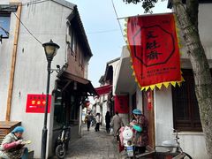 -文魁斋