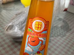 真橙勇气水-超级鸡车(华东师大店)