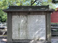 -南岳衡山风景名胜区-南岳大庙