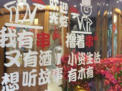 -李老哈·东北菜(宋园路店)