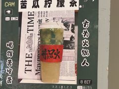 -井口火·火锅