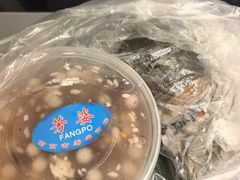 -芳婆糕团店(王府大街店)