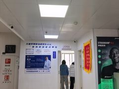 -兔博士口腔(长安分院)