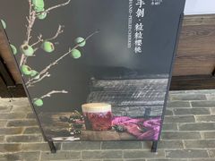 -阿嬷手作(南宁百盛印象城店)