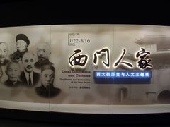 -嘉定博物馆