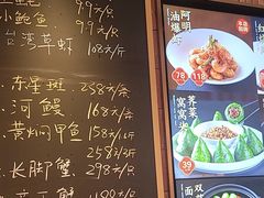 -阿明小菜·海鲜·上海菜(梅陇店)