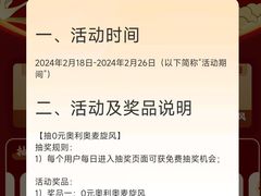 -麦当劳(东苑丽宝商业广场店)