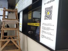 -食膳公园包子铺(烈士公园店)