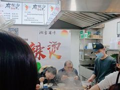 -吴记麻辣烫(曙光中路店)