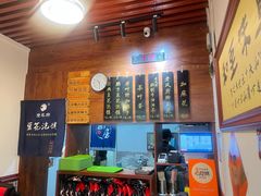 -老鳯府豆花泡馍(第五大道店)