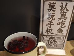 自助花茶-太二酸菜鱼(福州泰禾店)