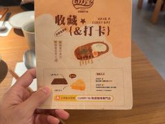 -CURRY YA 熟成咖哩專門店(深圳湾万象城店)