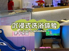 -尚荟汤泉生活馆