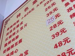 -如意香辣鸡架(总店)