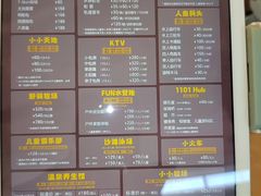 -太阳岛度假酒店