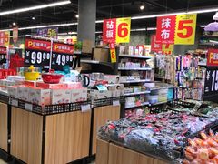 -旺中旺生活超市(洪都店)