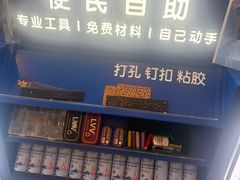 -爱革·奢品·鞋包·衣物·家居(金桥国际商业广场店)