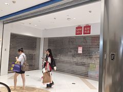 -新佳丽时尚广场