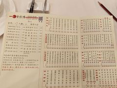 -凤凰楼酒家·粤宴点心(华强北店)