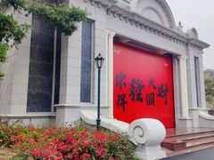 -赤坎·广东华侨国际旅游度假区
