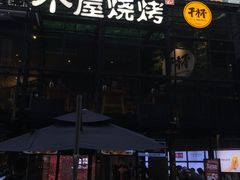 -皇庭广场(福华三路店)