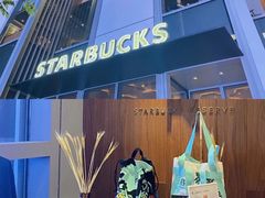 -星巴克臻选(深圳万象天地旗舰店)
